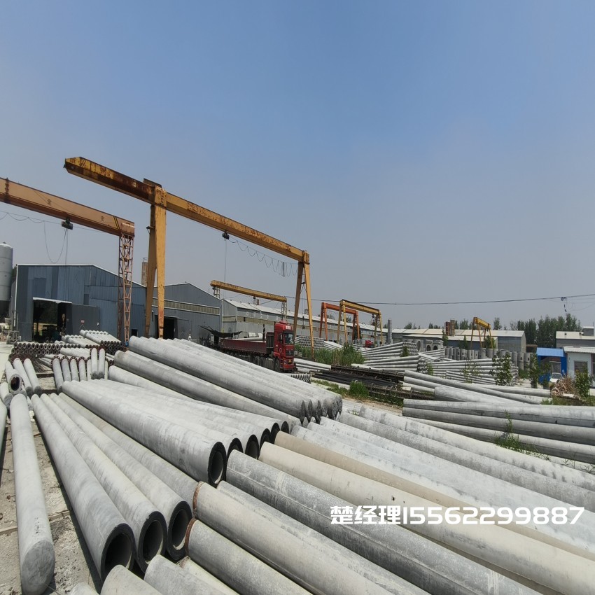 梁山150*8米通信水泥电线杆